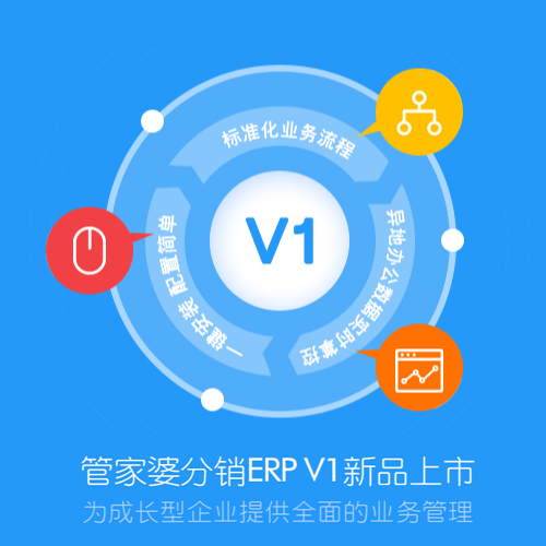 ܼŷN(xio)ERP V1